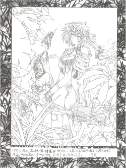 Page 38 of KAISHAKU 12 Kaishaku