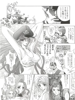 Page 40 of KAISHAKU 12 Kaishaku