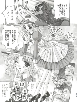 Page 41 of KAISHAKU 12 Kaishaku