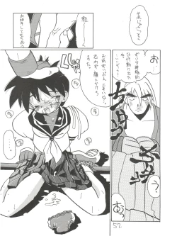 Page 57 of KAISHAKU 12 Kaishaku