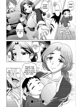 Page 195 of 0930sama8