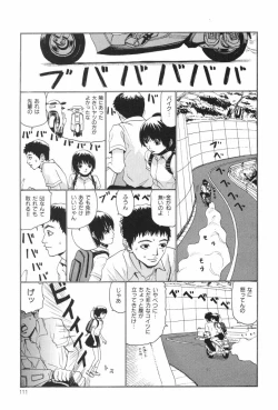 Page 113 of Bloomer 1999