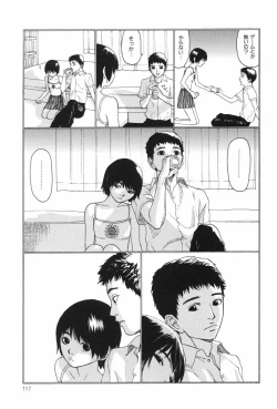 Page 119 of Bloomer 1999