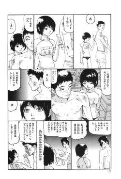 Page 122 of Bloomer 1999