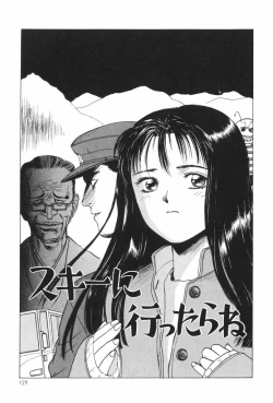 Page 131 of Bloomer 1999