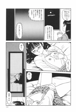 Page 161 of Bloomer 1999