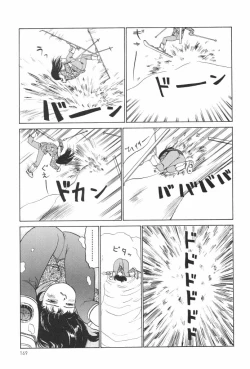 Page 171 of Bloomer 1999