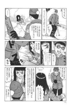 Page 172 of Bloomer 1999