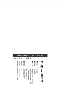 Page 204 of Bloomer 1999