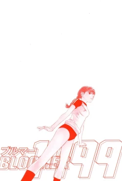 Page 205 of Bloomer 1999