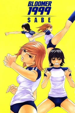 Page 3 of Bloomer 1999