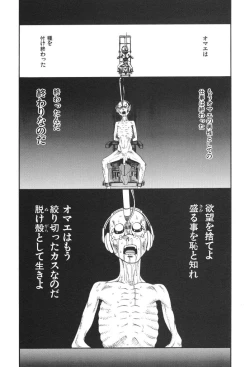 Page 44 of Bloomer 1999