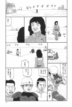 Page 51 of Bloomer 1999