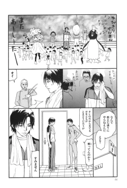 Page 68 of Bloomer 1999