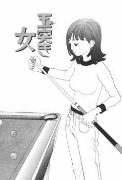 Page 87 of Bloomer 1999