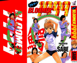 Download Bloomer 1999