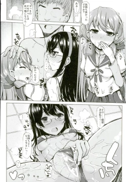 Page 13 of WE HAVE LOVE