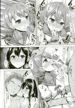 Page 9 of WE HAVE LOVE