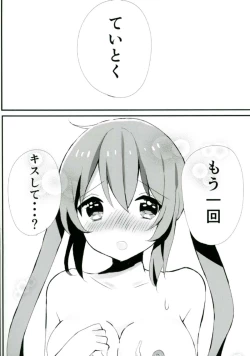Page 16 of Murasame-chan wa Kiss ga Shitai