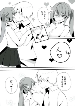 Page 9 of Murasame-chan wa Kiss ga Shitai