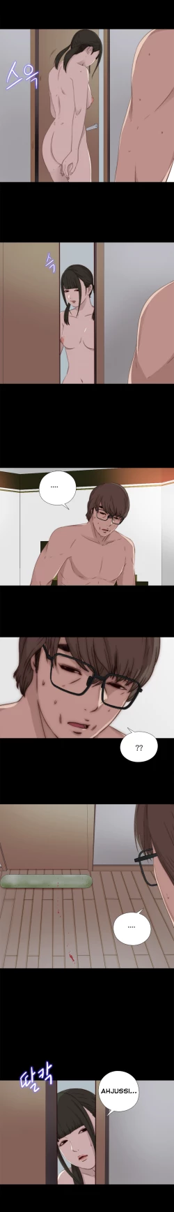 Page 573 of Girl Next Door Ch.1-32