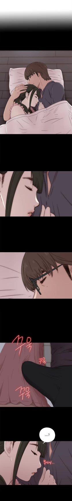 Page 589 of Girl Next Door Ch.1-32