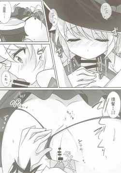 Page 7 of Itazura Shite mo Ii desu ka?