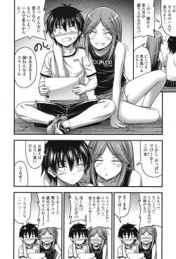 Page 183 of COMIC LO 2017-01