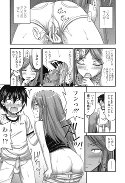 Page 190 of COMIC LO 2017-01