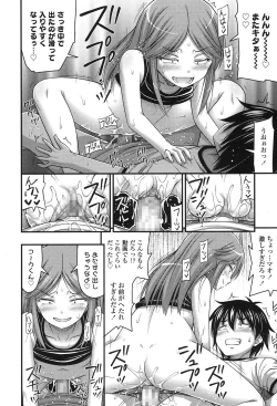 Page 195 of COMIC LO 2017-01