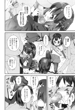 Page 209 of COMIC LO 2017-01