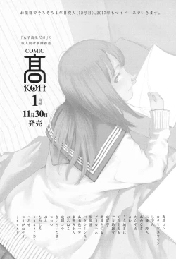 Page 228 of COMIC LO 2017-01