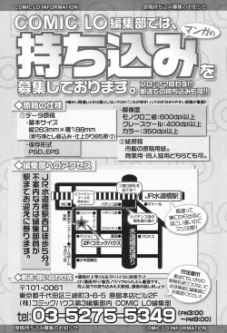 Page 229 of COMIC LO 2017-01