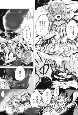 Page 243 of COMIC LO 2017-01