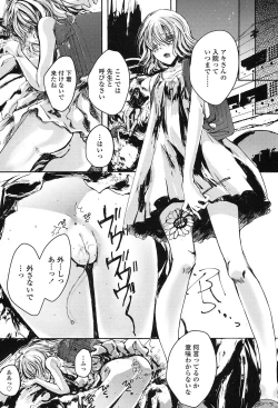 Page 245 of COMIC LO 2017-01