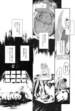 Page 252 of COMIC LO 2017-01