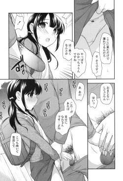 Page 256 of COMIC LO 2017-01