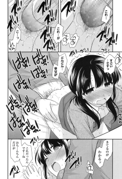 Page 261 of COMIC LO 2017-01