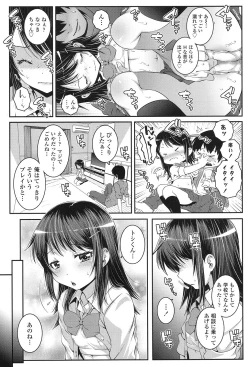 Page 276 of COMIC LO 2017-01