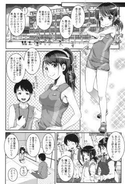 Page 277 of COMIC LO 2017-01