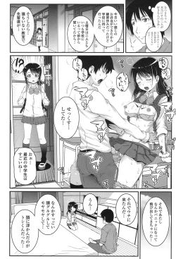 Page 279 of COMIC LO 2017-01