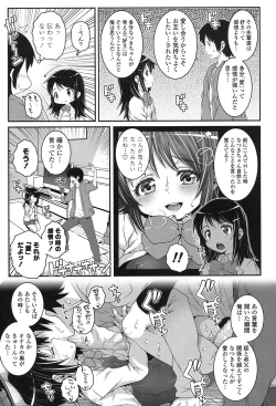 Page 282 of COMIC LO 2017-01