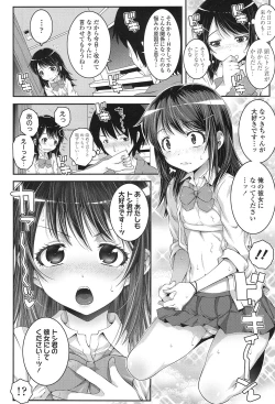 Page 283 of COMIC LO 2017-01