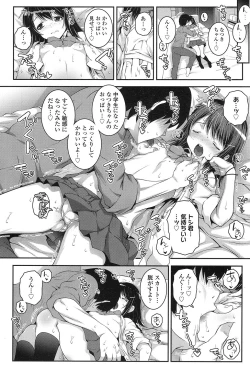 Page 285 of COMIC LO 2017-01