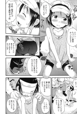 Page 305 of COMIC LO 2017-01