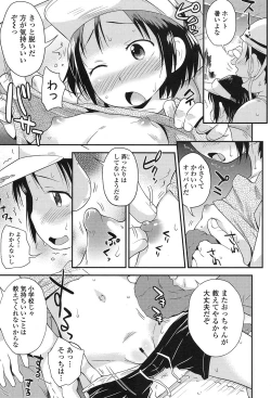 Page 306 of COMIC LO 2017-01