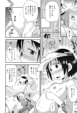 Page 309 of COMIC LO 2017-01