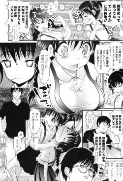 Page 323 of COMIC LO 2017-01