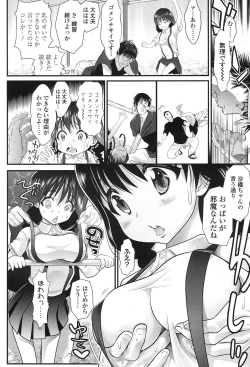 Page 327 of COMIC LO 2017-01