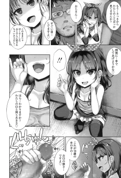 Page 351 of COMIC LO 2017-01